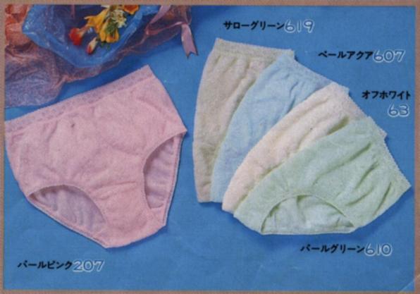 underwear-2.JPG (31660 bytes)